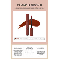 ក្រែមលាបមាត់ 3CE Velvet Lip Tint TAUPE