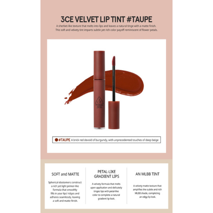 ក្រែមលាបមាត់ 3CE Velvet Lip Tint TAUPE