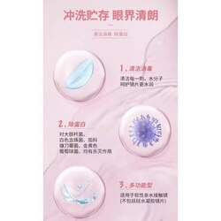 Ovolook Contact Lens care solutions (ទឹកចញ្ចឹមលេន)-360ml