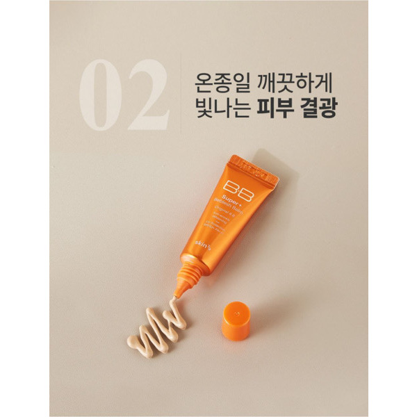 Skin79 BB Orange 7g