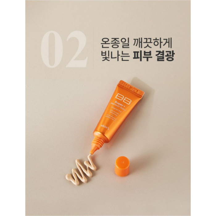 Skin79 BB Orange 7g