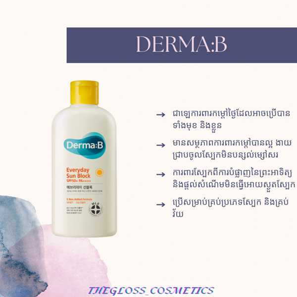 Derma:B Everyday Sun Block 200ml