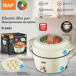 Electric Hot Pot RAF 1300W 7L R.5403 9688