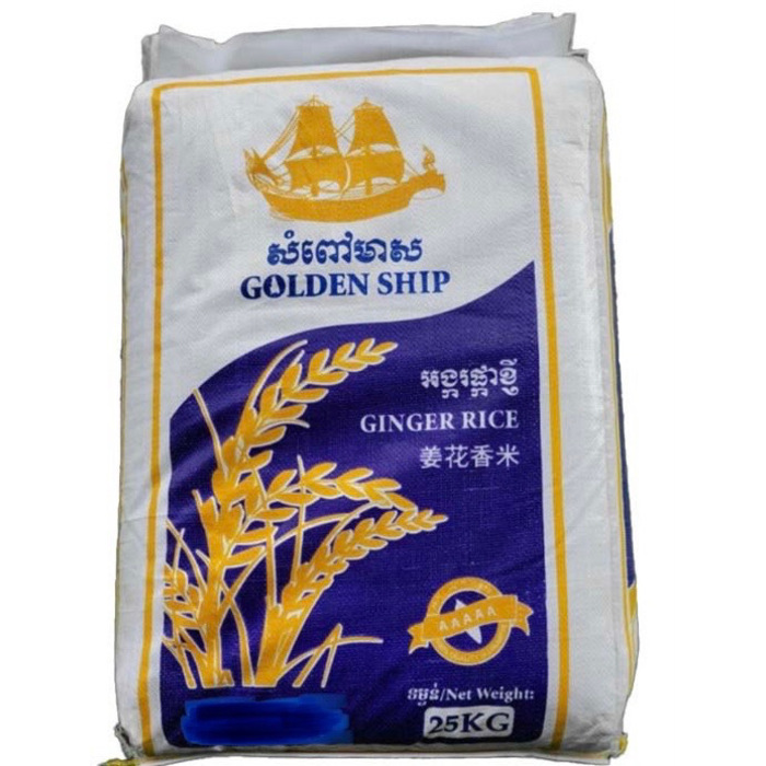 Ginger Flower Rice 25KG - 1 Pack