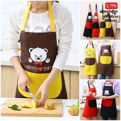 Cute Waist Apron with Printed Bear