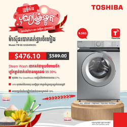TOSHIBA Washing Machine 9.5KG TW-BL105A4KH(SS)