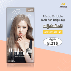 Miseenscene All New Hello Bubble 10AB Ash Beige-30g