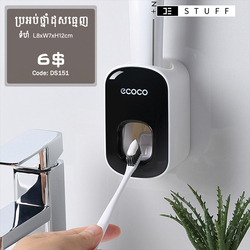 Wall Mounted Toothpaste Holder