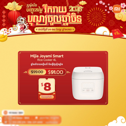 Mijia Joyami Smart Rice Cooker 4L