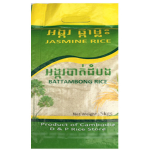 D&P Battambang Premium Jasmine Rice-5kg