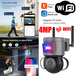 Camera WiFi 360 Alarm SECTEC ST-429-4M-TY Tuya 9158