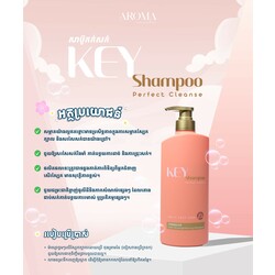 Key Shampoo 500ml / សាប៊ូកក់សក់ ឃីសាមប៊ូ