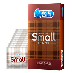 Mingliu Small Condom 10PCS