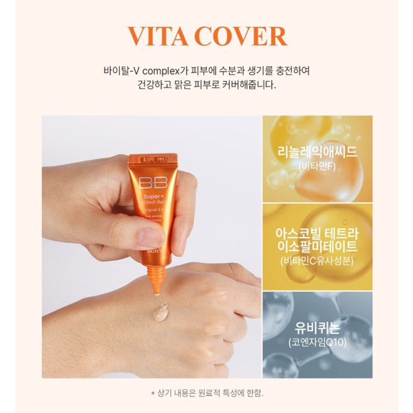Skin79 BB Orange 7g