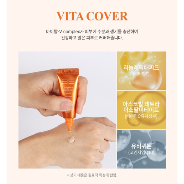 Skin79 BB Orange 7g