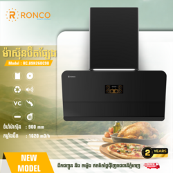 ម៉ាសុីនប៊ឺតផ្សែង / RC.89H26DC90