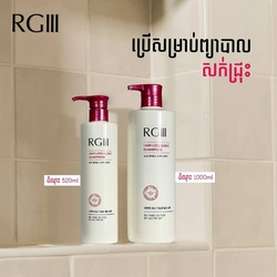 RGIII Hair Loss Clinic Shampoo - 520ml $11, 1000ml