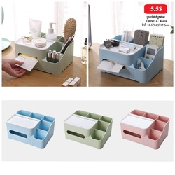 Multifunction Tissues Box
