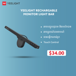 Yeelight Rechargeable Monitor Light Bar (EU) 