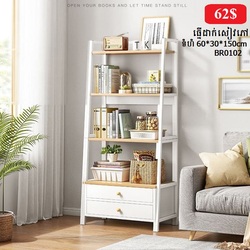 Living Room Book Shelf BR0102