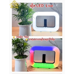 ភ្លើង Live មានថ្មី អាចយកទៅគ្រប់ទីកន្លែង