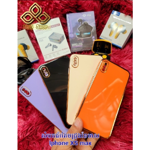 សំបកទូរសព្ទ  iPhone XS Max ជ័រគែមជ្រុង វ័នពណ៌មាស