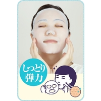 Keana Rice Mask - 28 Sheets Per Box
