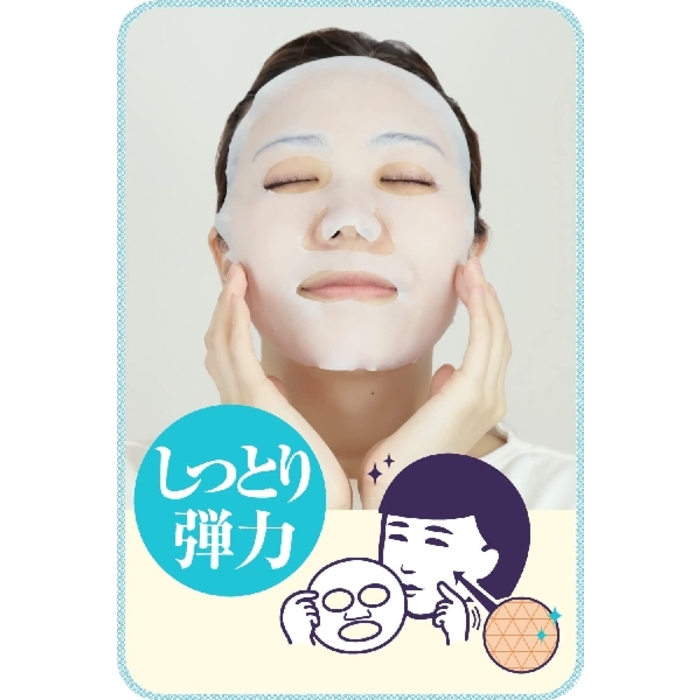 Keana Rice Mask - 28 Sheets Per Box