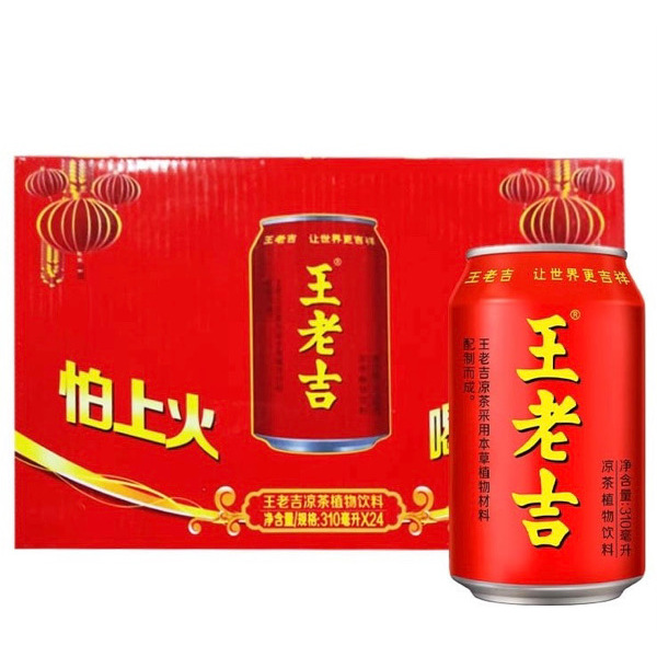 Wanglaogy 310ml - 1 Case