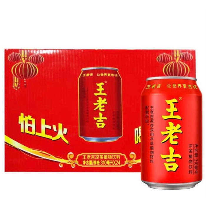 Wanglaogy 310ml - 1 Case