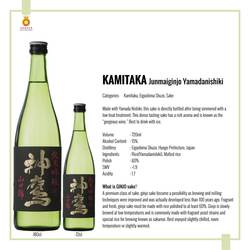 KAMITAKA JUNMAIGINJO YAMADANISHIKI (ALC.15%)