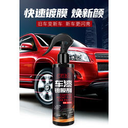 Coating Agent for Car Paint 300ml