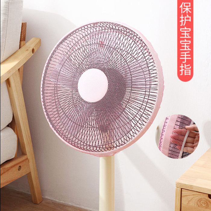 Fan Cover 1PC