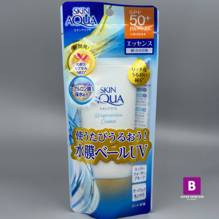 SKIN AQUA UV Super Moisture Essence 2023 80g