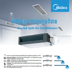 Midea Concealed Duct Air Conditioner 2HP MTI-18HWN1