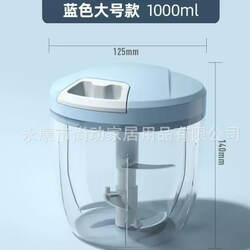 Household Garlic Masher, Garlic