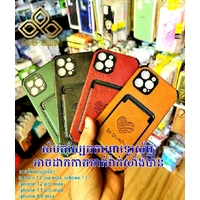 iPhone 12 Pro max Leader Case with Vaccination Card Holder