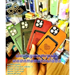 iPhone 12 Pro max Leader Case with Vaccination Card Holder