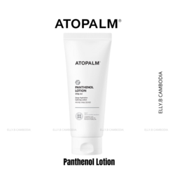 ATOPALM - Panthenol Lotion