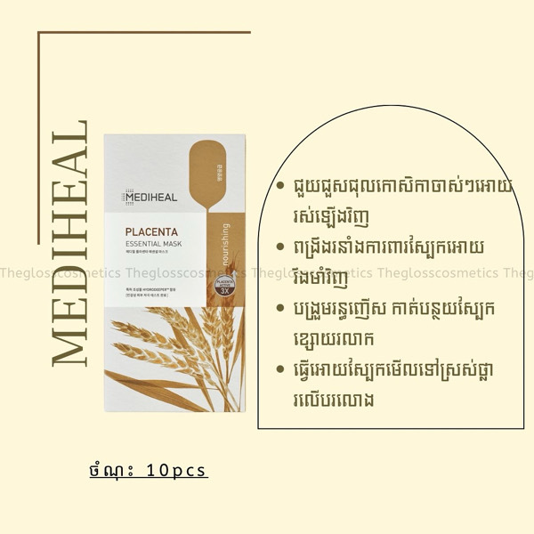 MEDIHEAL Placenta Mask 10PCS