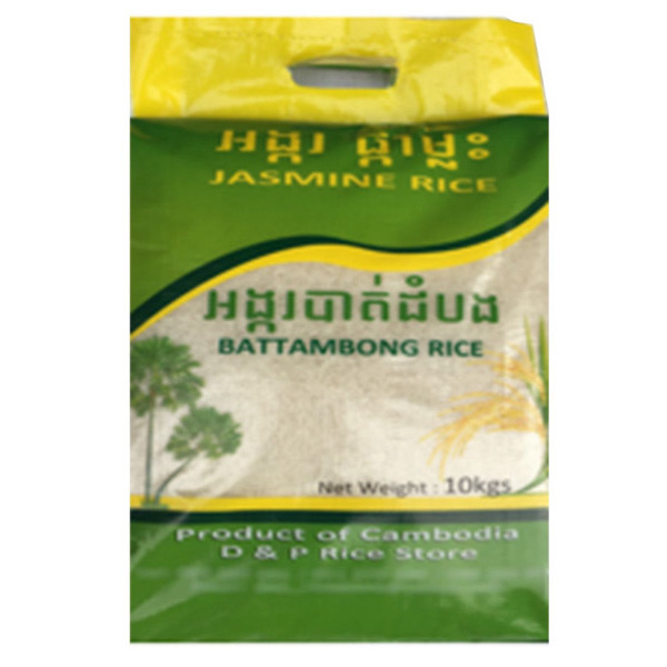 D&P Battambang Premium Jasmine Rice-10kg