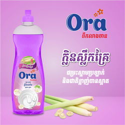 ORA Dishwashing Liquid- Lemon Grass-730ML