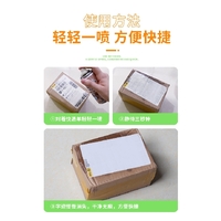 Waybill Information Erasure 120ml