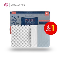 🇹🇭 BUY 1 GET 1 FREE - Siam Latex Double Slopes Pillow Colorful Zipper Cover Japanese Cotton (100%) K2Colorful Grey Space