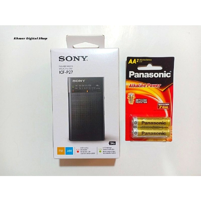 Sony Portable AM/FM Radio, Black 