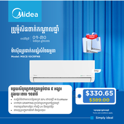 Midea_Air Conditioner_Model / MSCE-10CRFN8