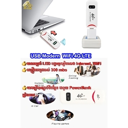 USB modem WI-FI 4G LTE មាន មានអេក្រង់ LED