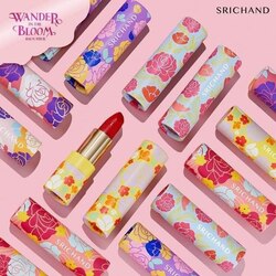 ក្រែមលាបមាត់ SRICHANG