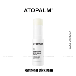 ATOPALM - Panthenol Stick Balm