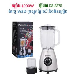 Electric Juice Extractor 2in1 Blender DS228S